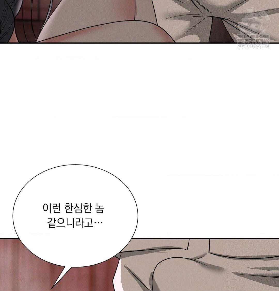 yeoni-of-the-tavern-raw-chap-27-75