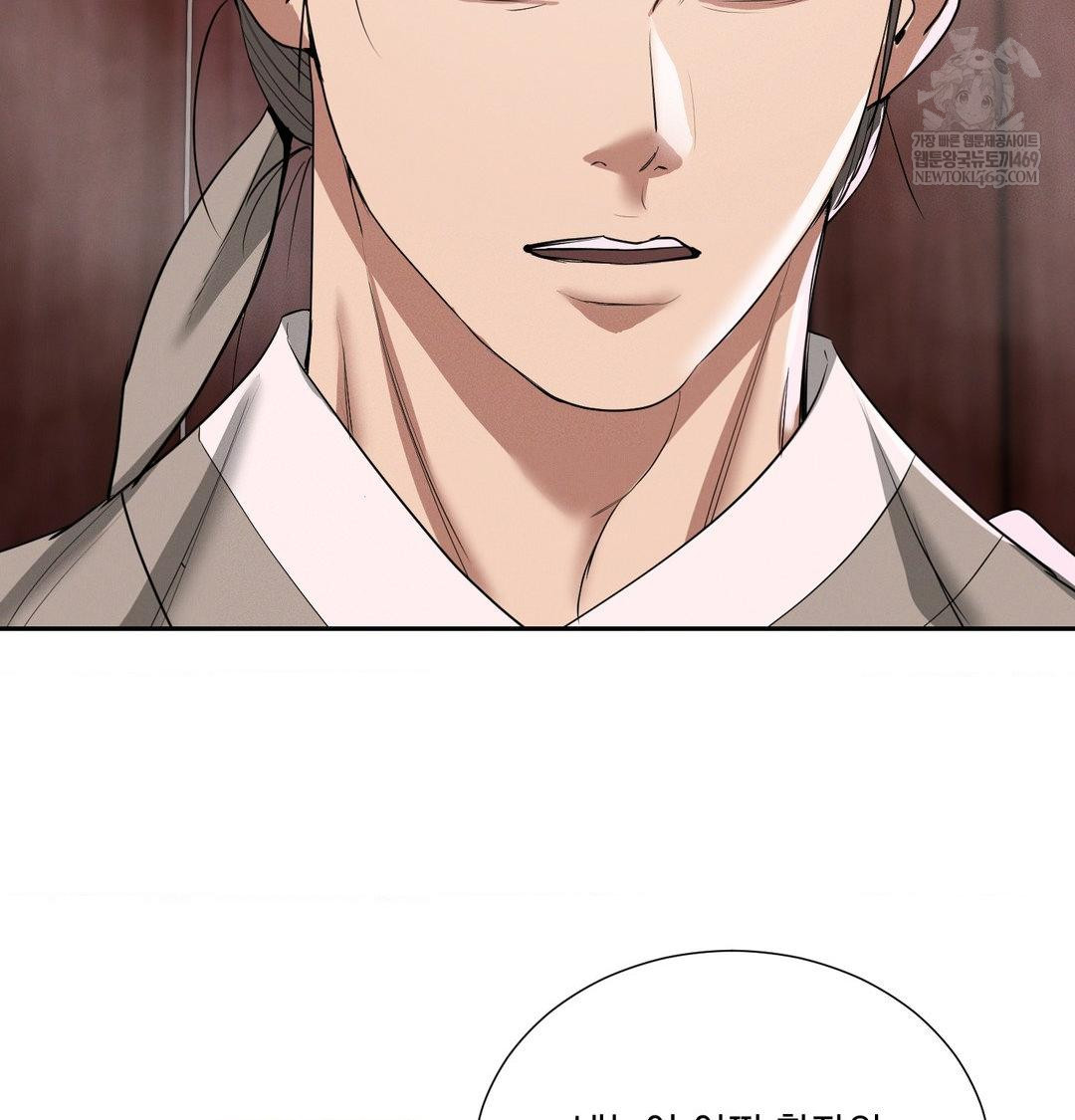 yeoni-of-the-tavern-raw-chap-27-78