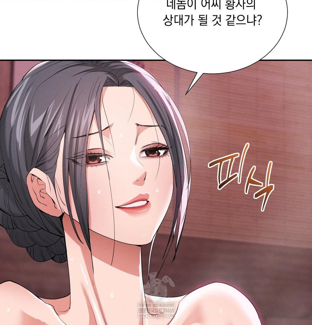 yeoni-of-the-tavern-raw-chap-27-79