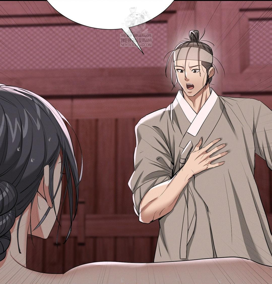 yeoni-of-the-tavern-raw-chap-27-91