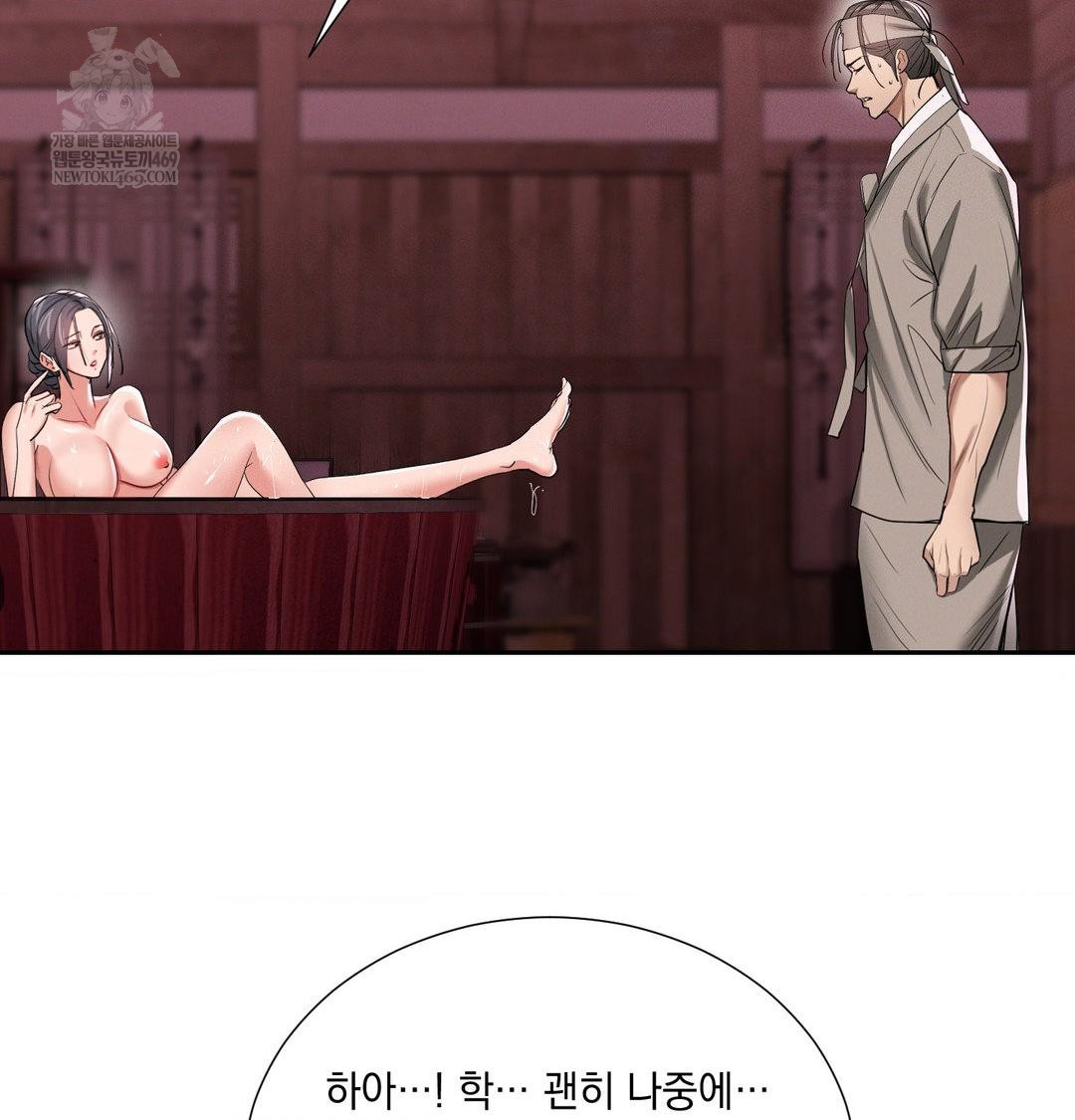 yeoni-of-the-tavern-raw-chap-27-93