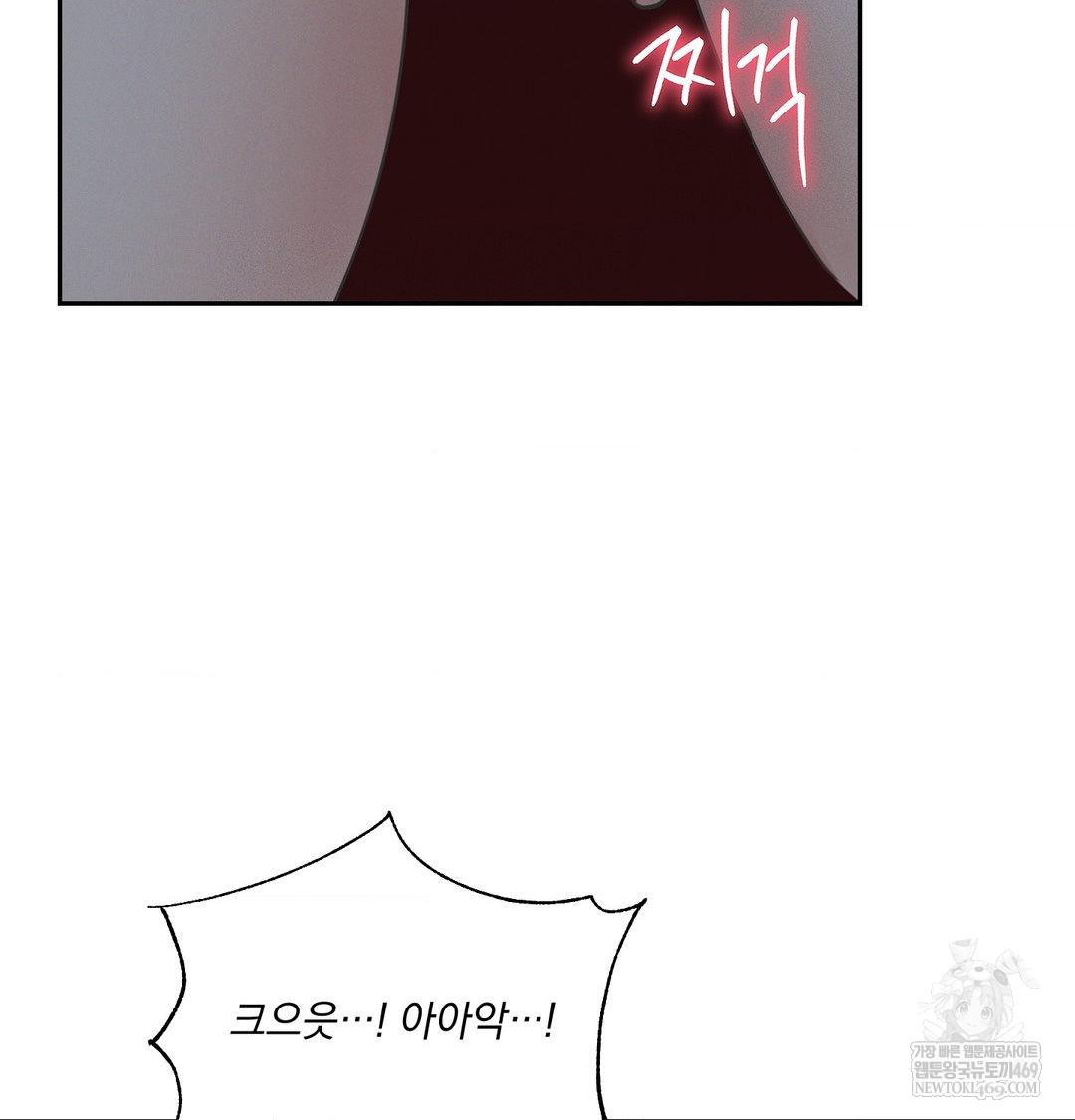 yeoni-of-the-tavern-raw-chap-27-95