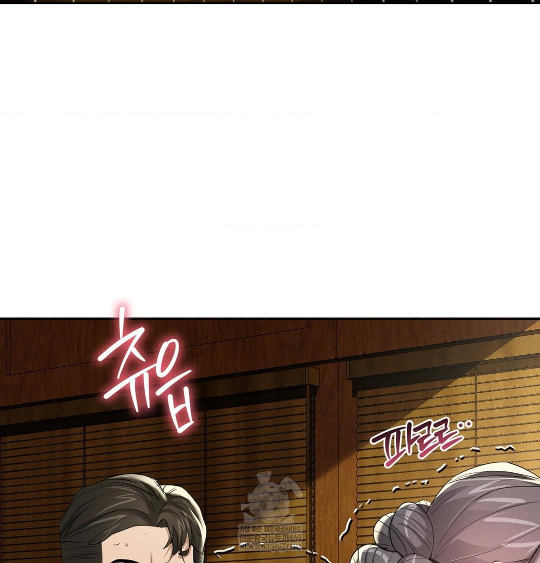 yeoni-of-the-tavern-raw-chap-28-102