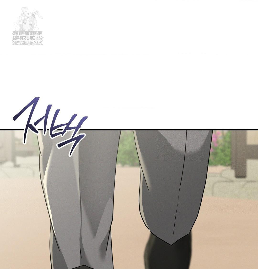 yeoni-of-the-tavern-raw-chap-28-117