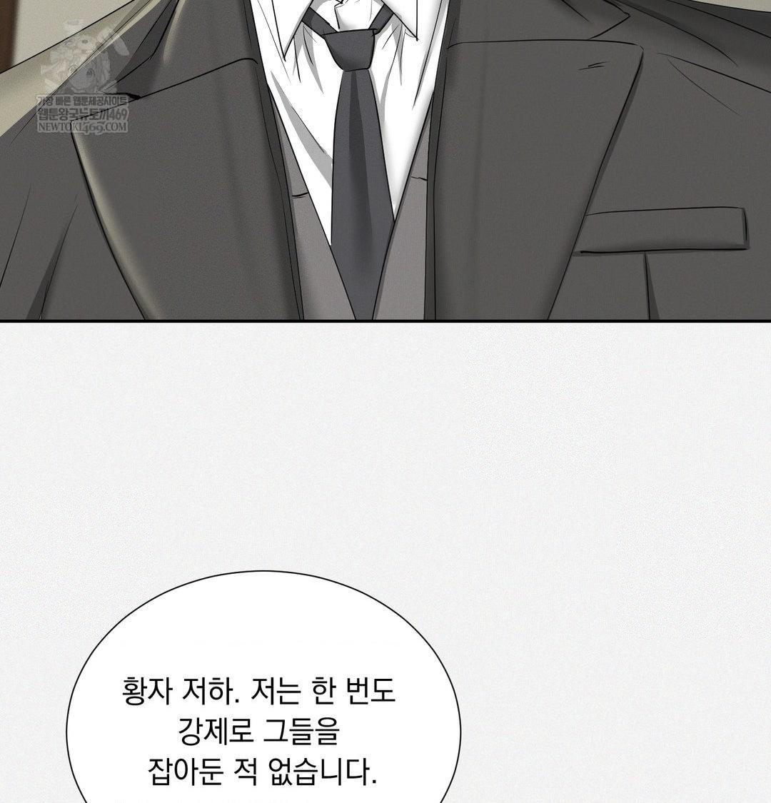 yeoni-of-the-tavern-raw-chap-28-11