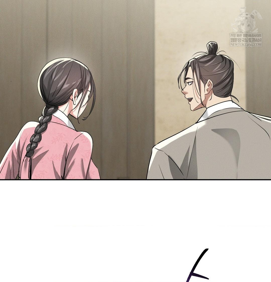 yeoni-of-the-tavern-raw-chap-28-122