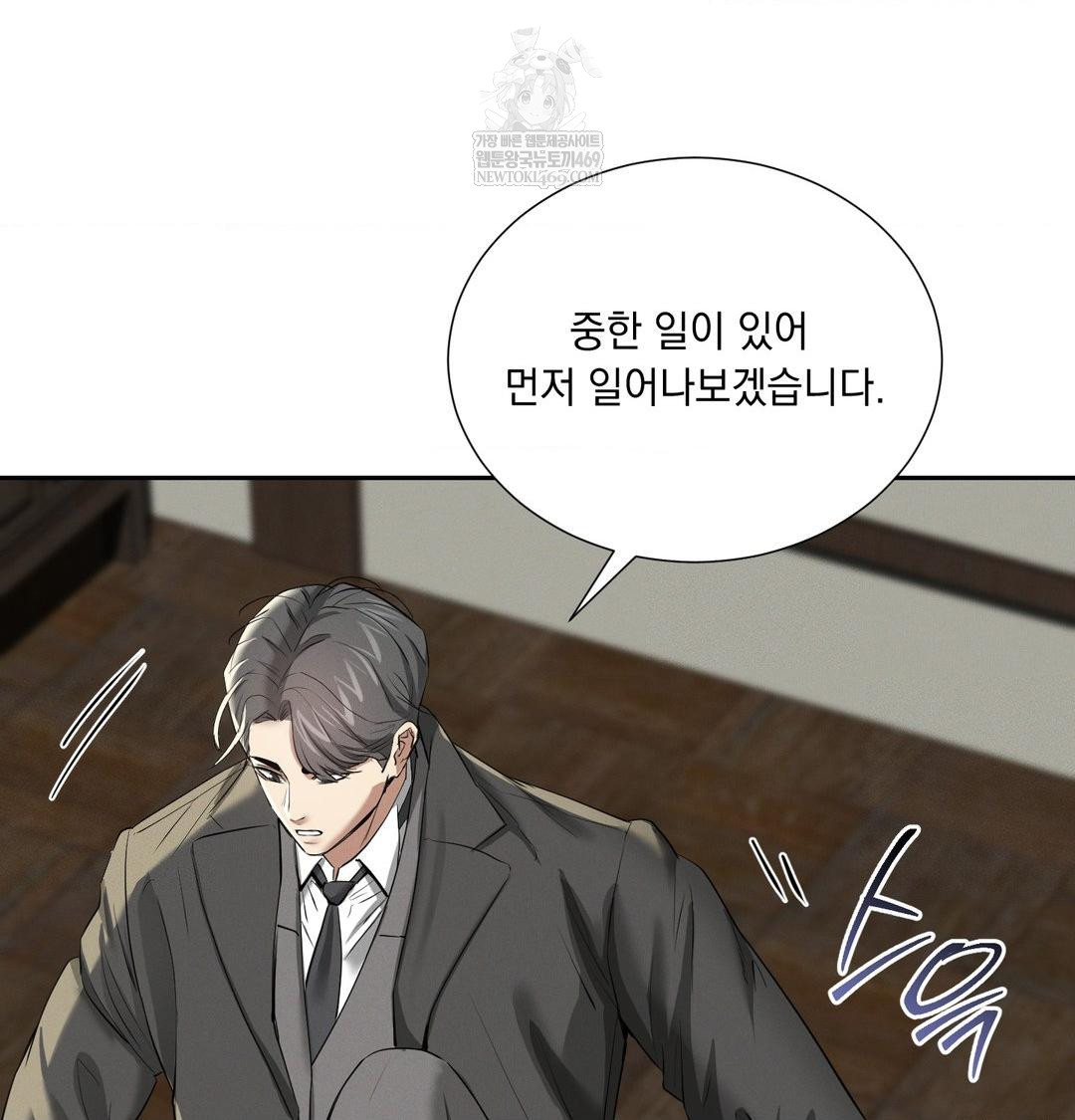 yeoni-of-the-tavern-raw-chap-28-37
