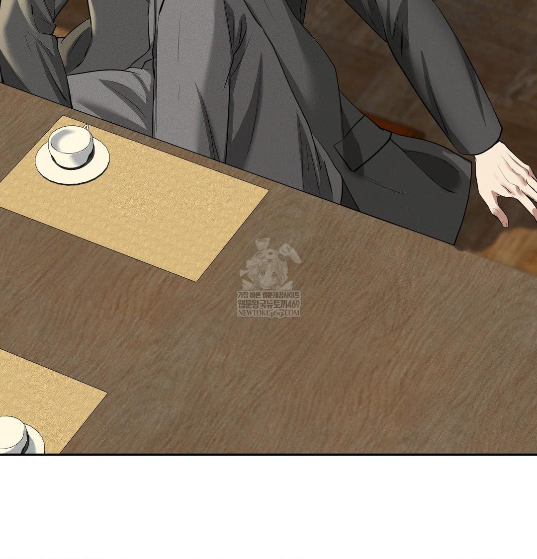 yeoni-of-the-tavern-raw-chap-28-38