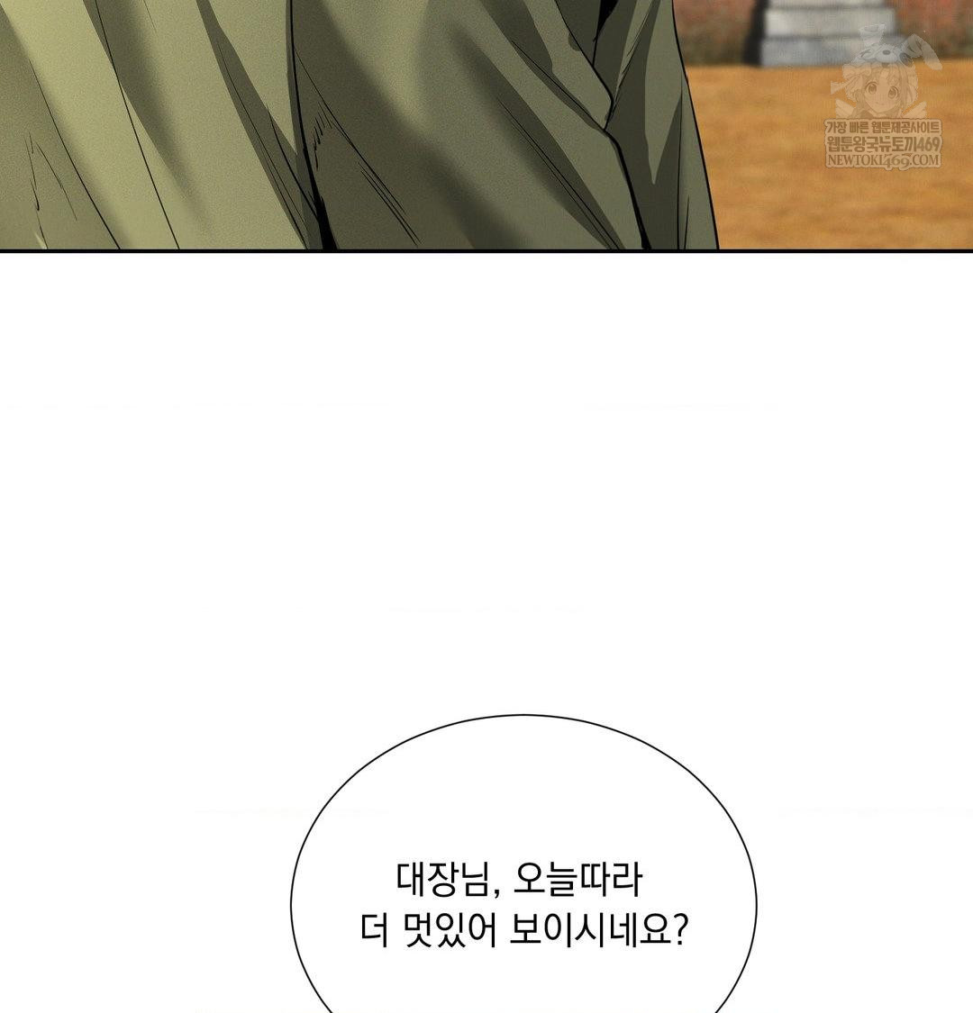 yeoni-of-the-tavern-raw-chap-28-48