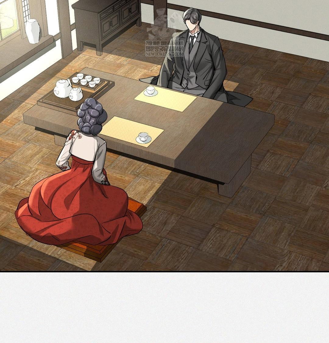 yeoni-of-the-tavern-raw-chap-28-4