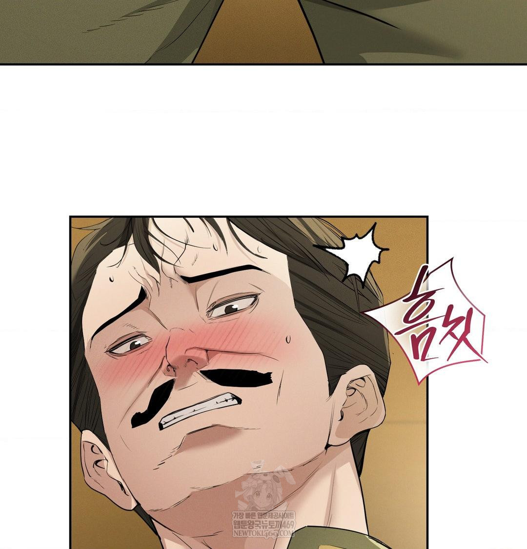 yeoni-of-the-tavern-raw-chap-28-72