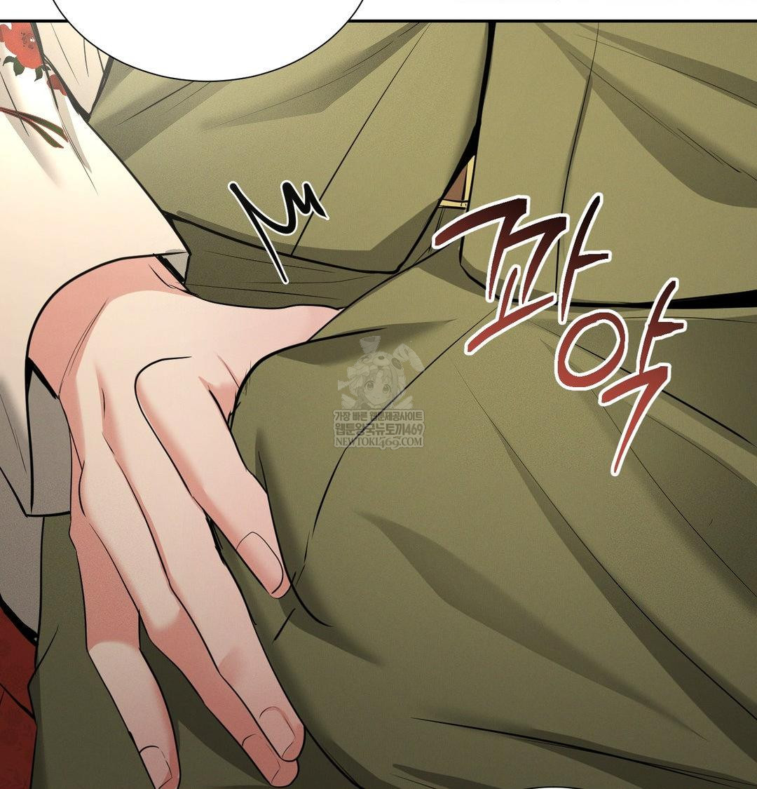 yeoni-of-the-tavern-raw-chap-28-74