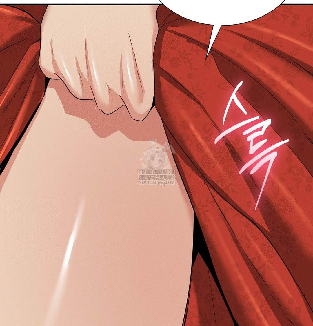 yeoni-of-the-tavern-raw-chap-28-83