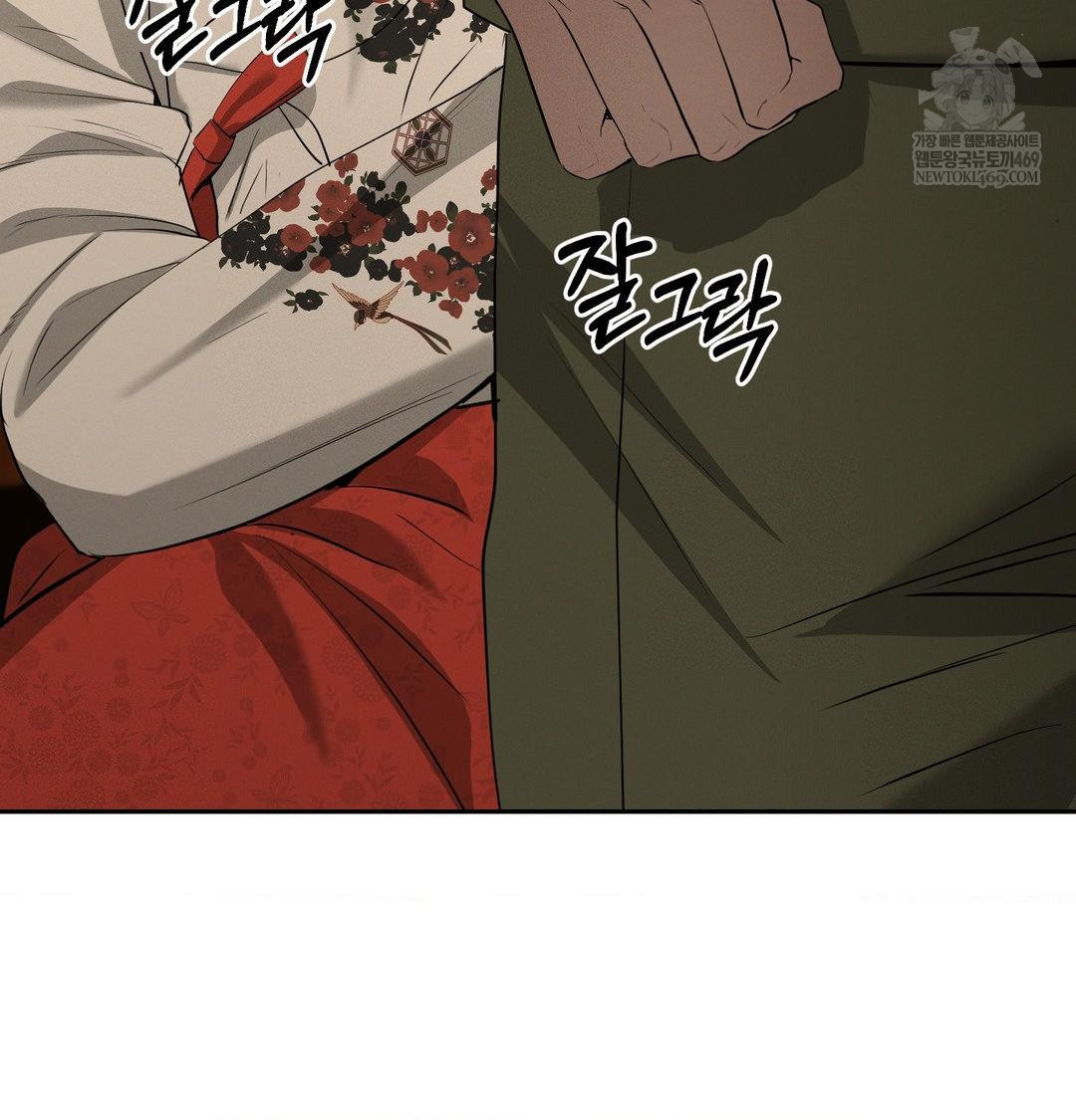 yeoni-of-the-tavern-raw-chap-28-86