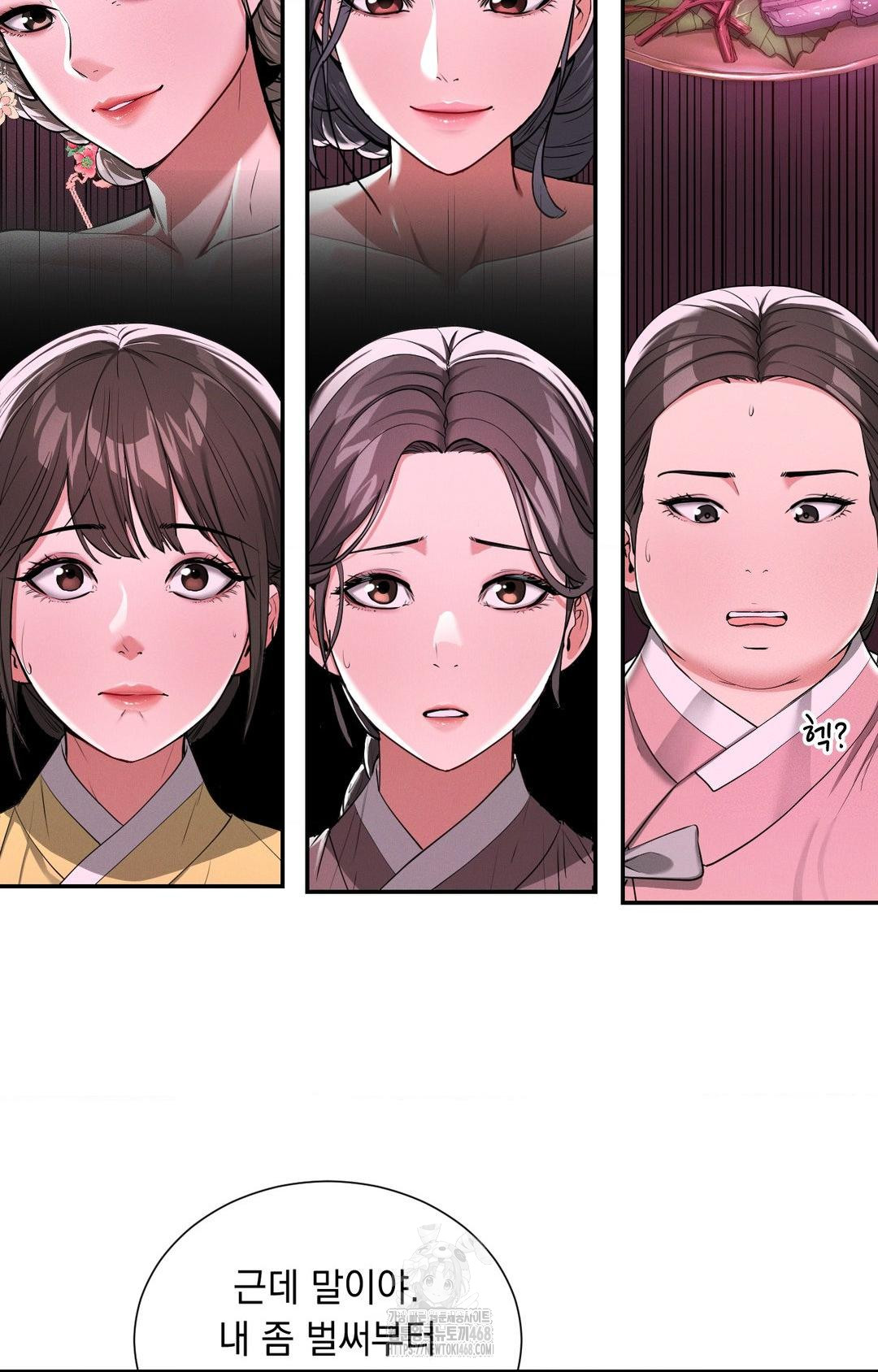 yeoni-of-the-tavern-raw-chap-3-37