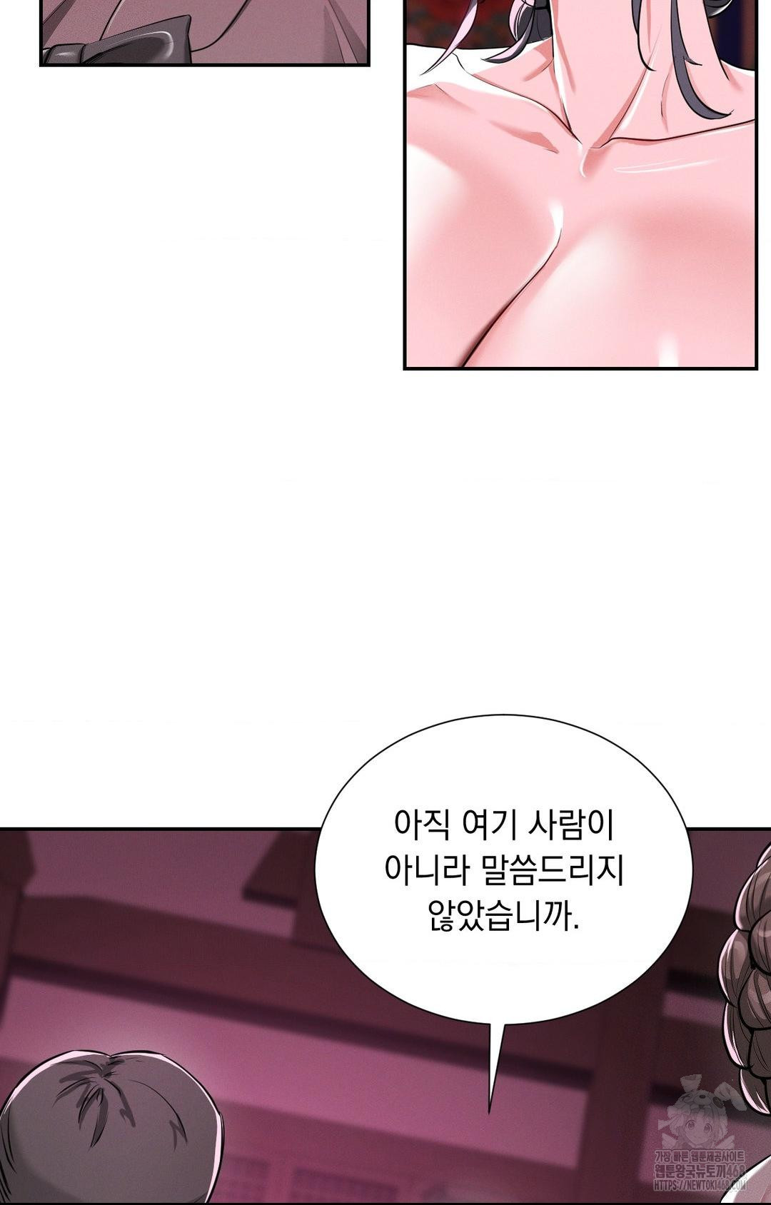 yeoni-of-the-tavern-raw-chap-3-45