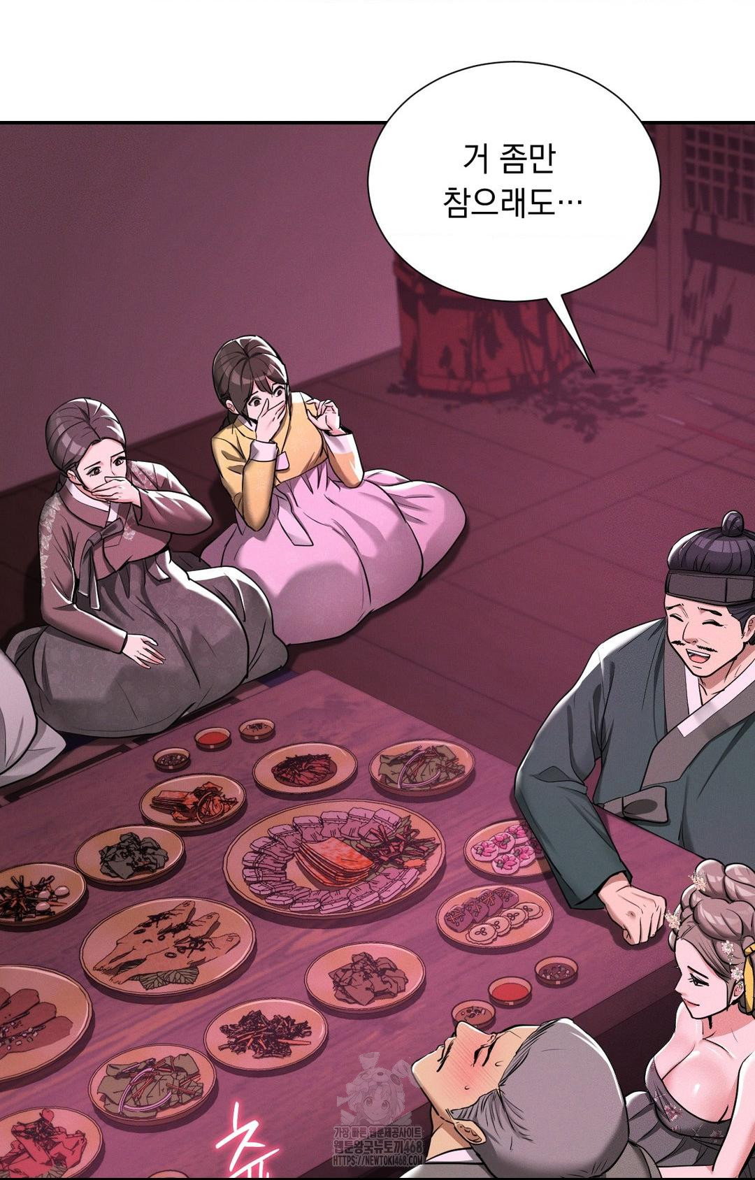 yeoni-of-the-tavern-raw-chap-3-55