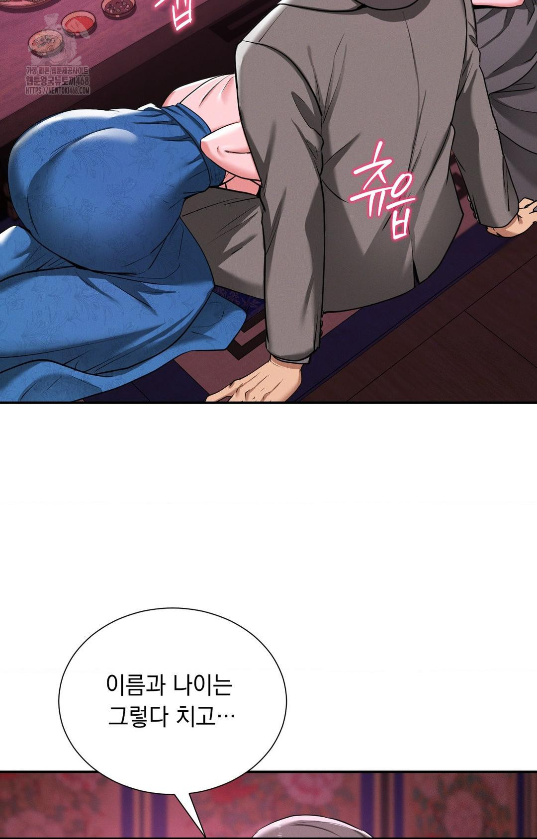 yeoni-of-the-tavern-raw-chap-3-56