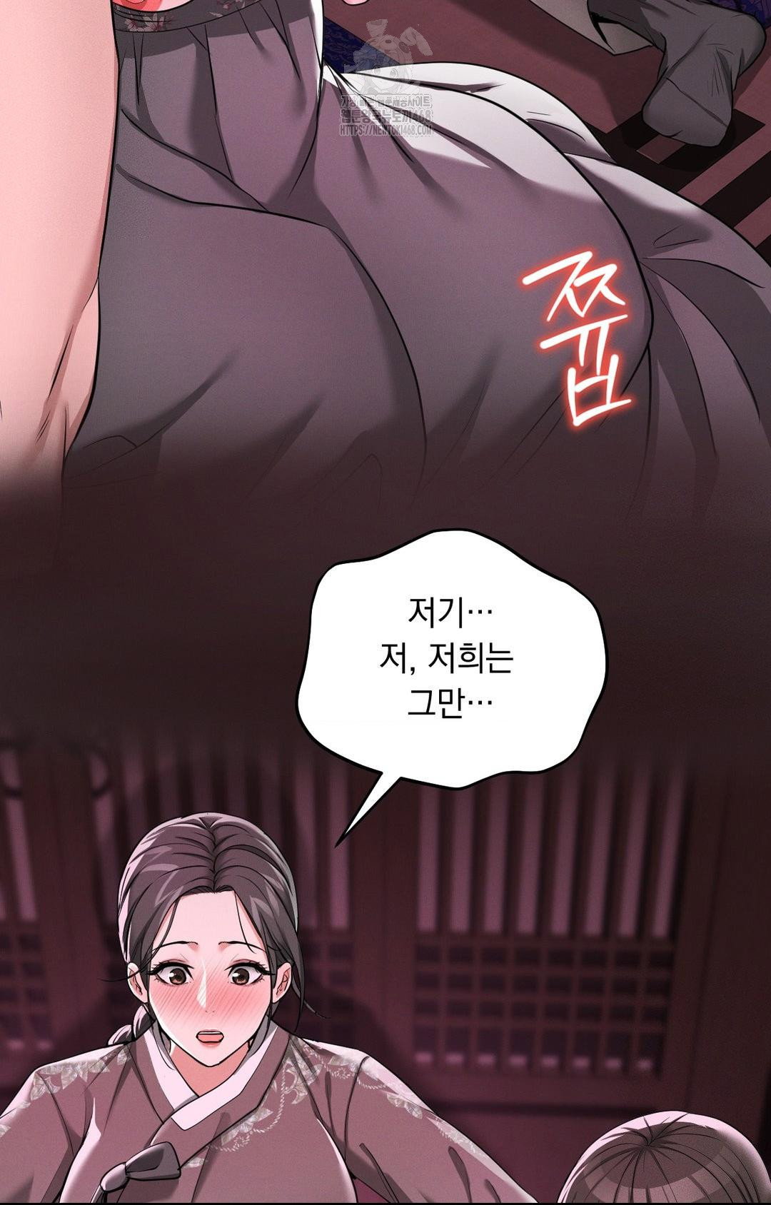 yeoni-of-the-tavern-raw-chap-3-66