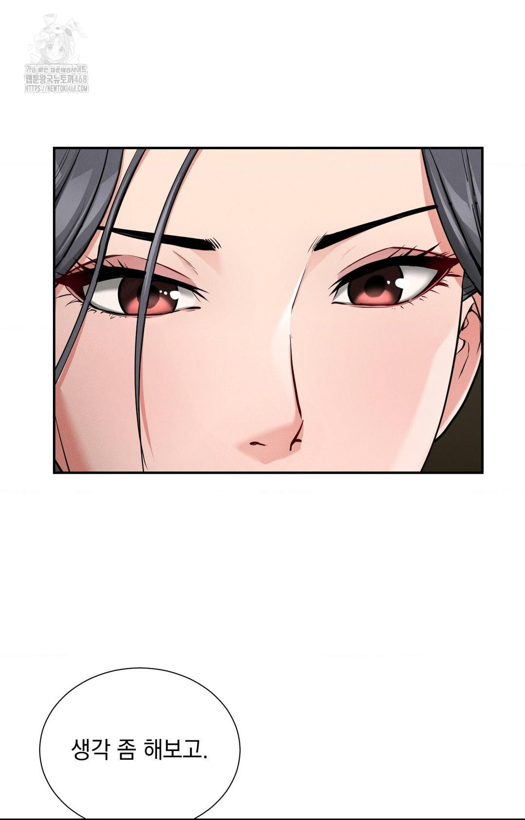 yeoni-of-the-tavern-raw-chap-4-105