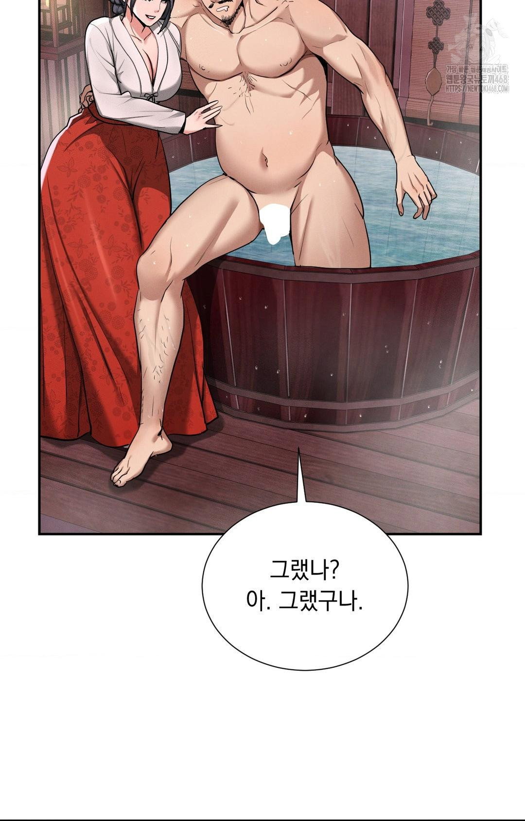 yeoni-of-the-tavern-raw-chap-4-114