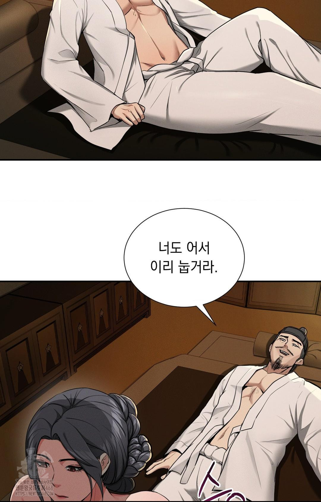 yeoni-of-the-tavern-raw-chap-4-117