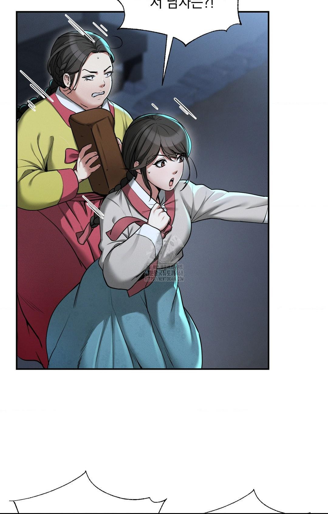 yeoni-of-the-tavern-raw-chap-4-11