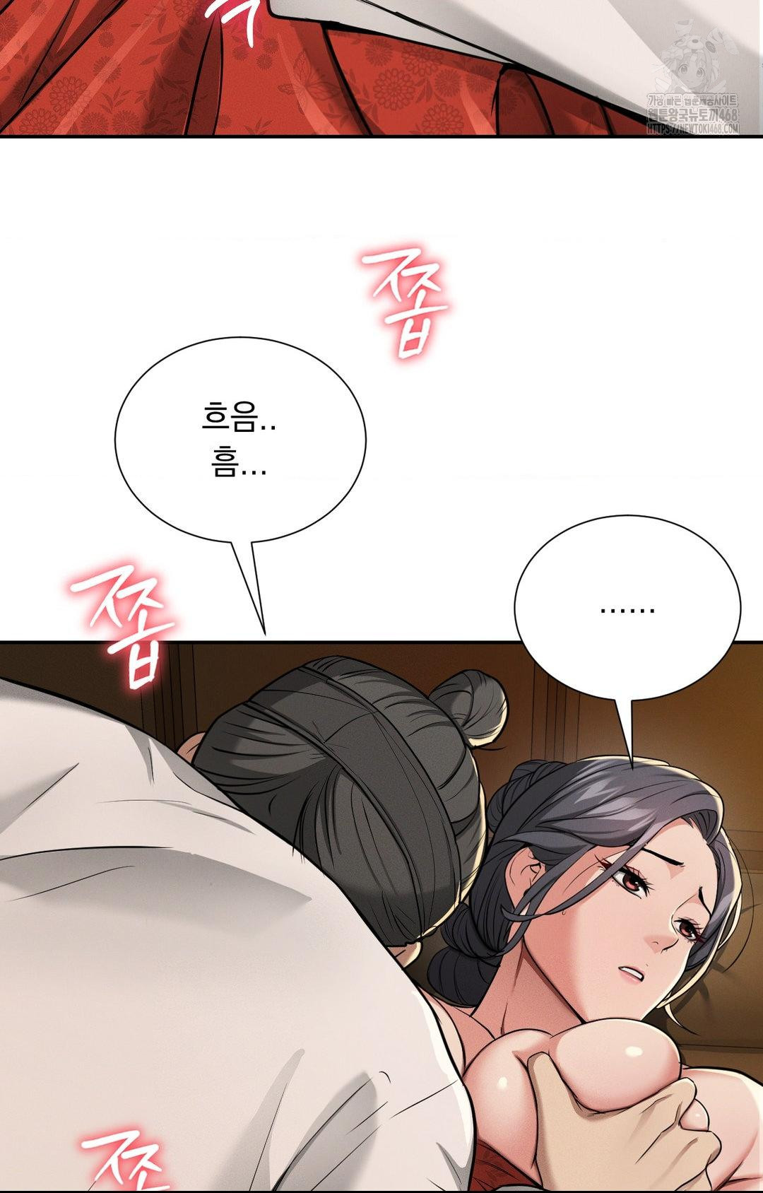 yeoni-of-the-tavern-raw-chap-4-122