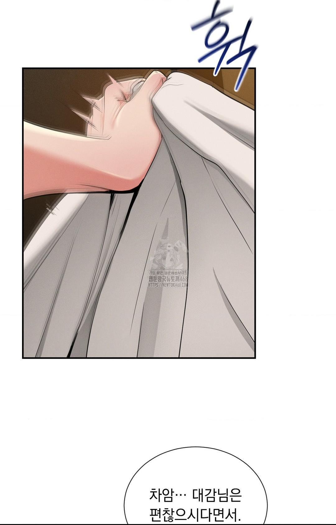 yeoni-of-the-tavern-raw-chap-4-131