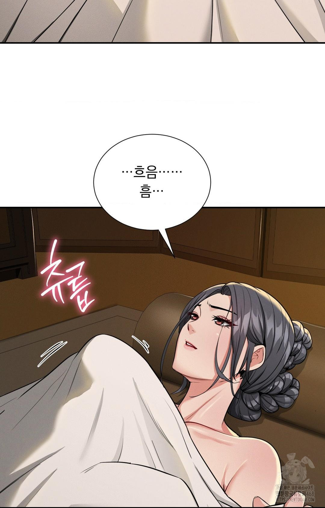 yeoni-of-the-tavern-raw-chap-4-133