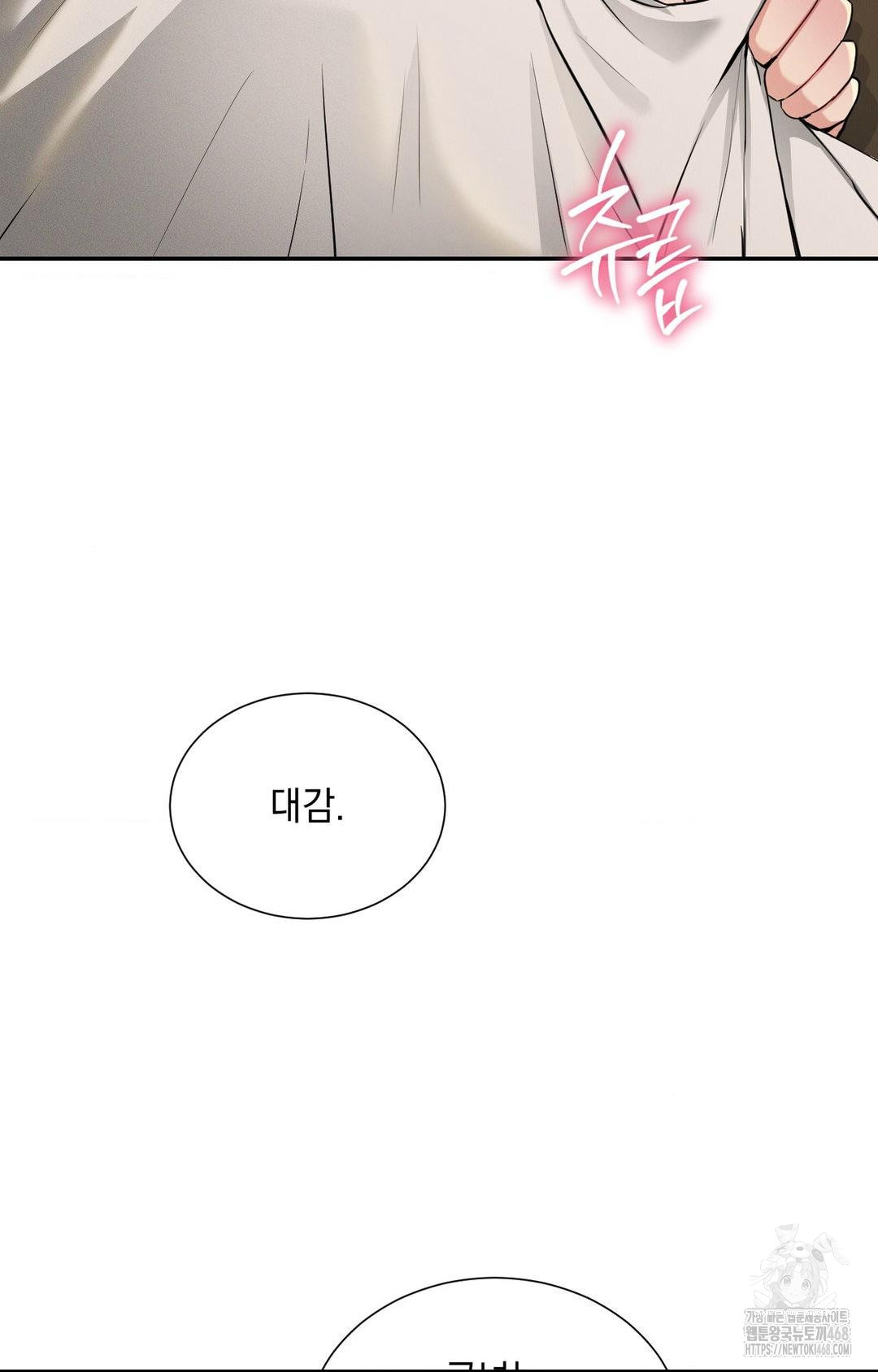 yeoni-of-the-tavern-raw-chap-4-134