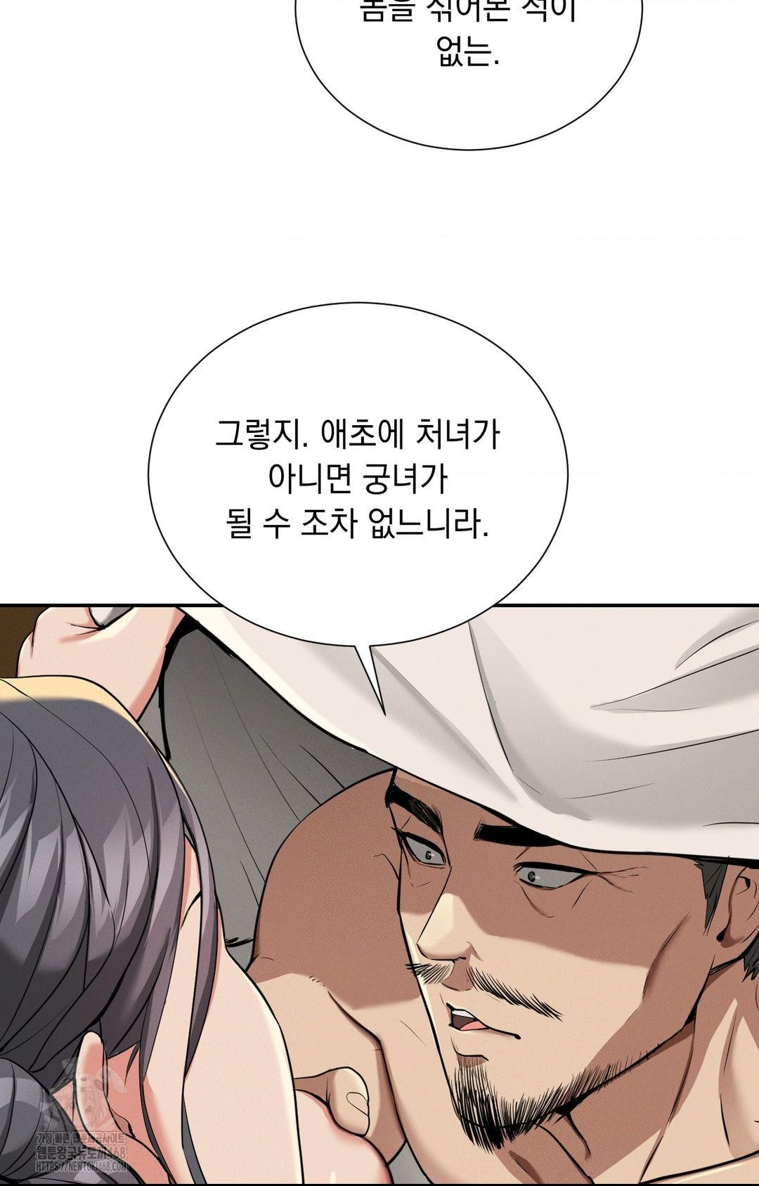 yeoni-of-the-tavern-raw-chap-4-136