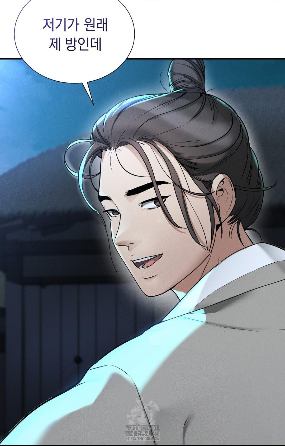 yeoni-of-the-tavern-raw-chap-4-13