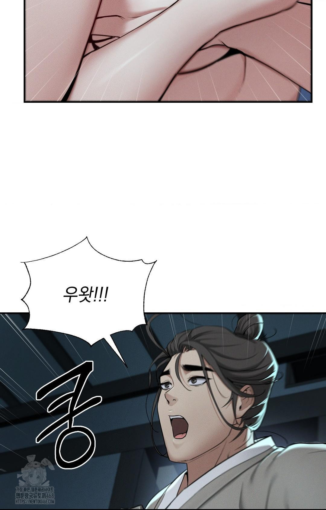 yeoni-of-the-tavern-raw-chap-4-1