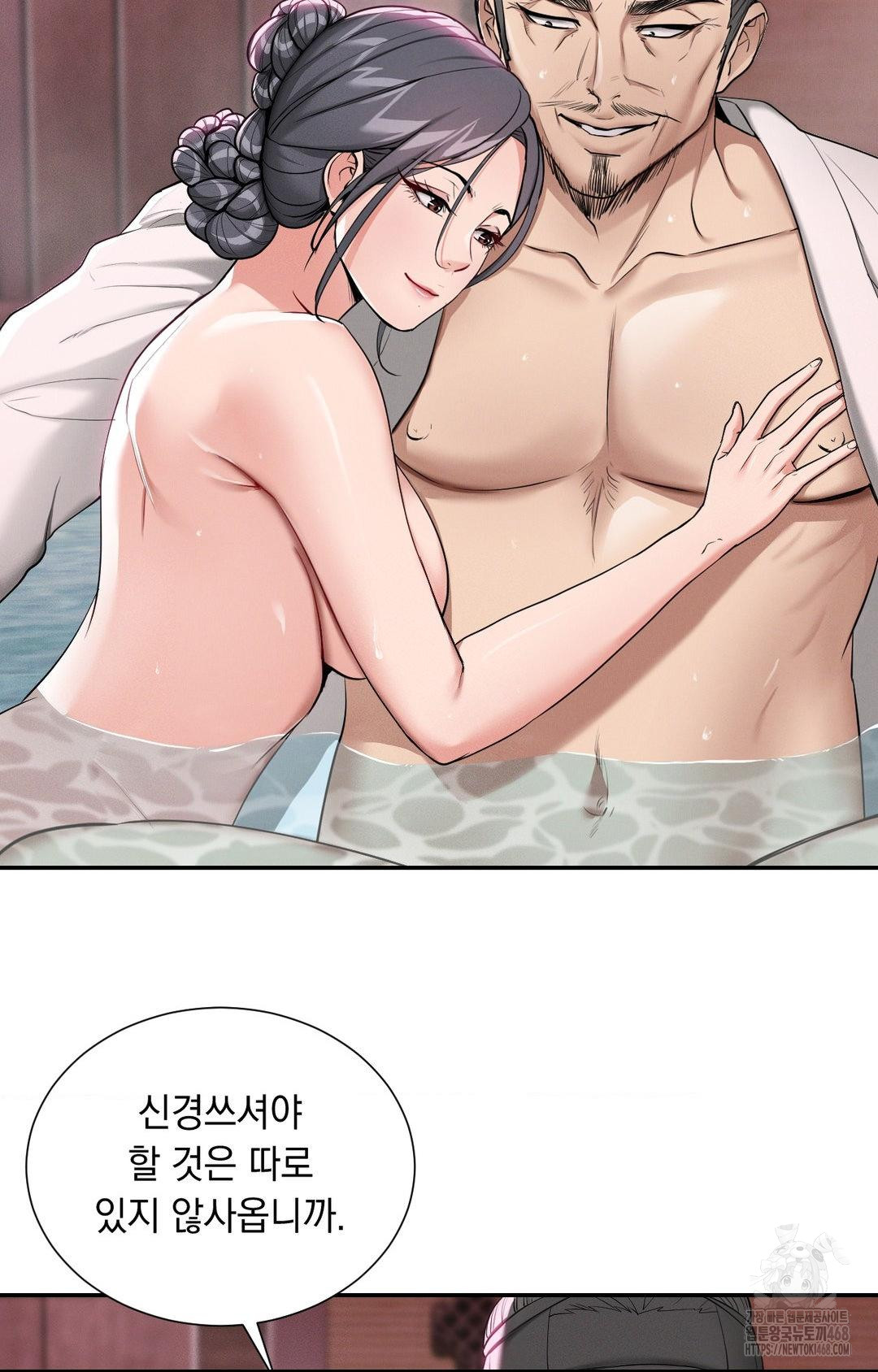 yeoni-of-the-tavern-raw-chap-4-24