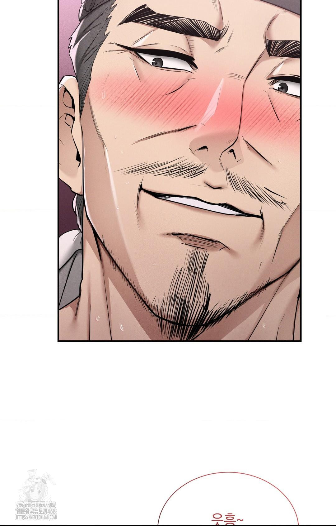 yeoni-of-the-tavern-raw-chap-4-26