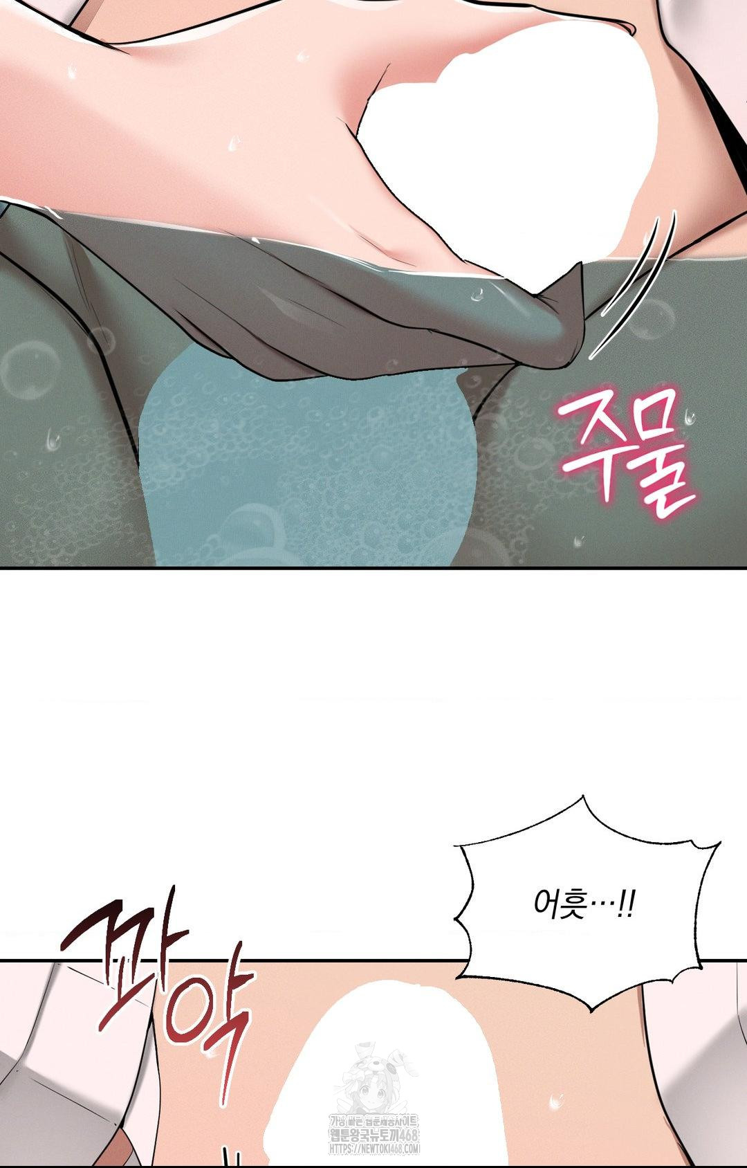 yeoni-of-the-tavern-raw-chap-4-30