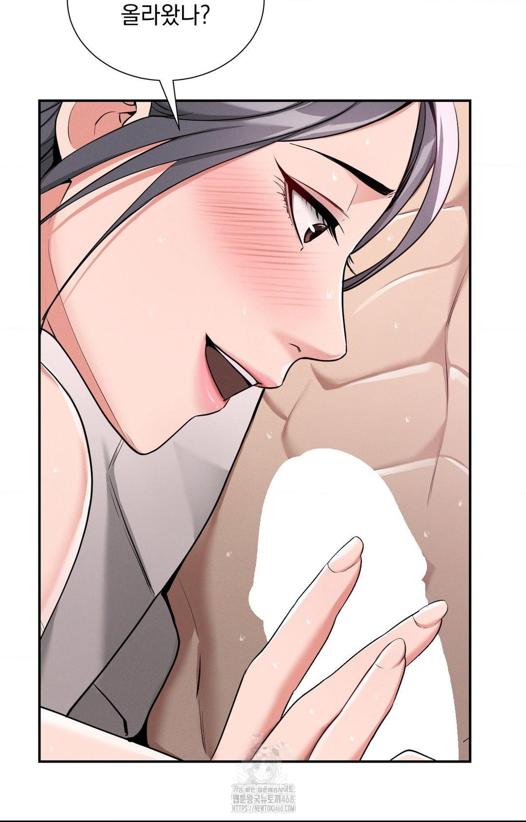 yeoni-of-the-tavern-raw-chap-4-33
