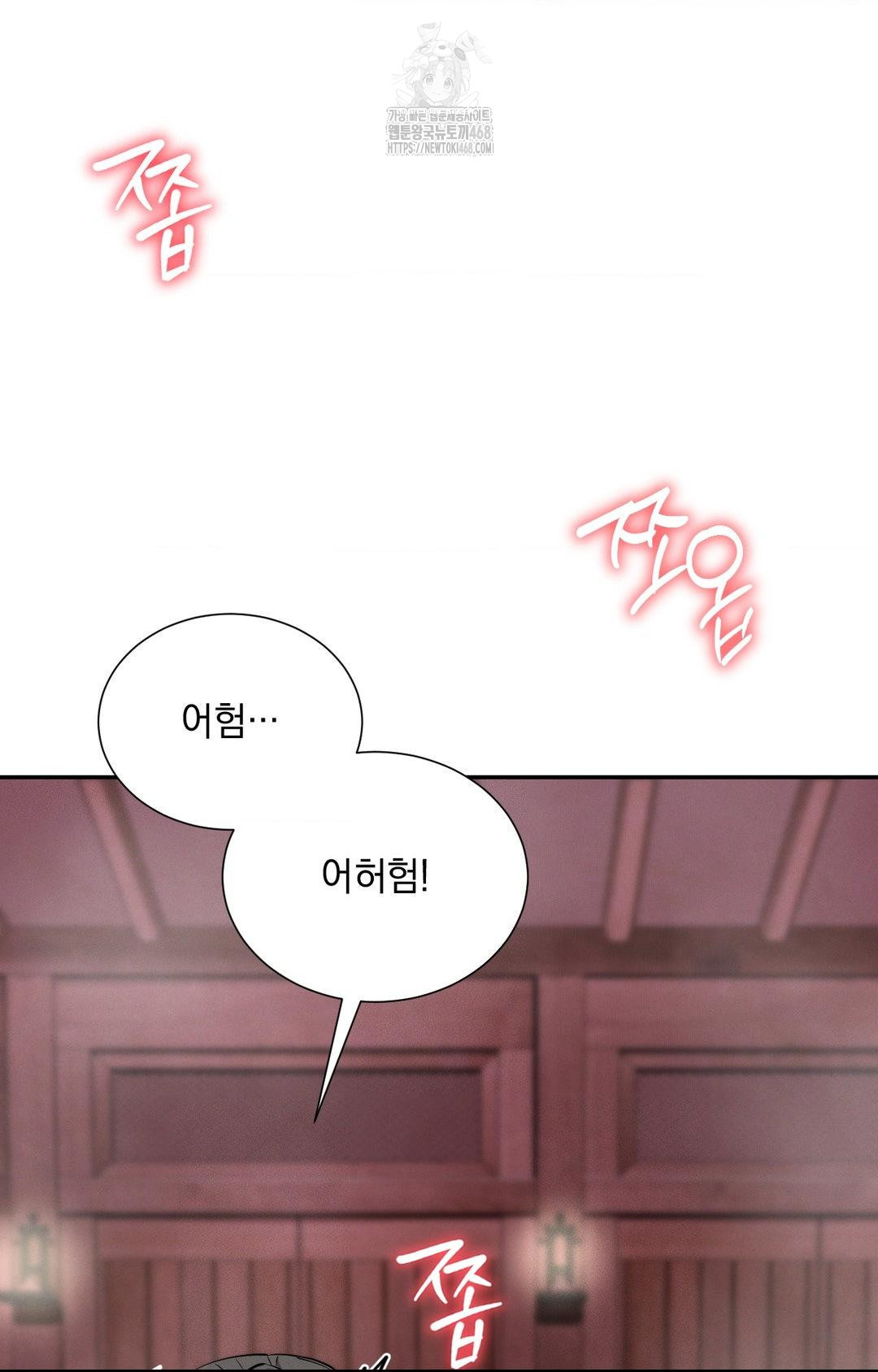 yeoni-of-the-tavern-raw-chap-4-34