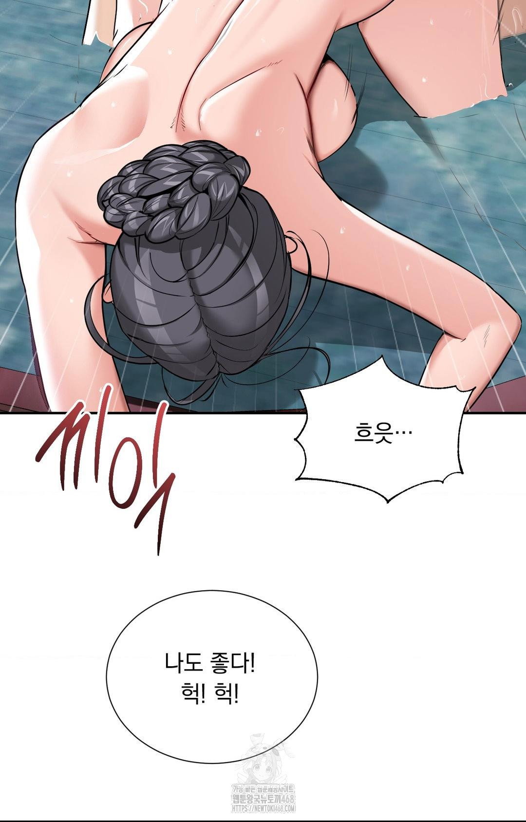 yeoni-of-the-tavern-raw-chap-4-46