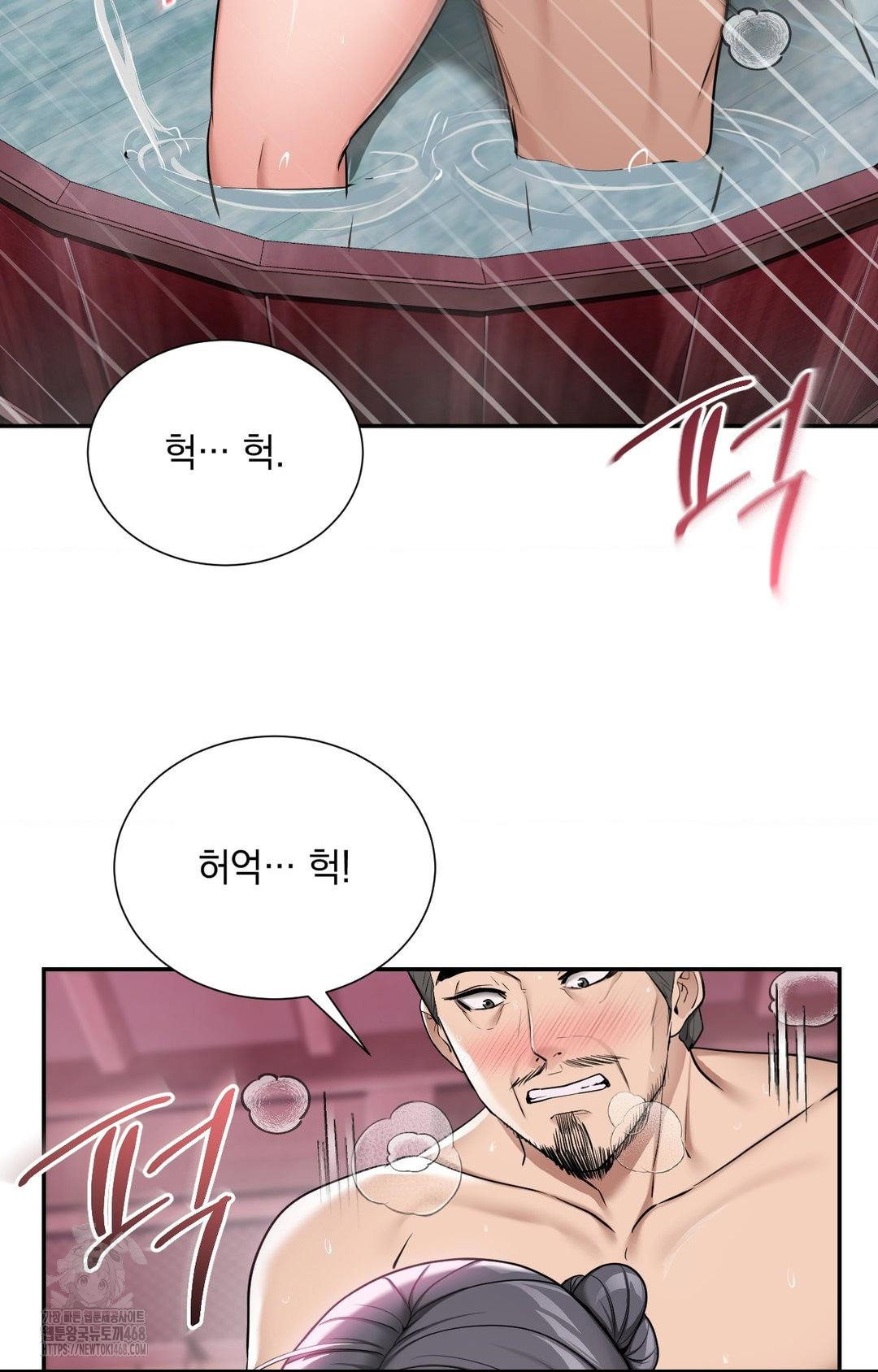 yeoni-of-the-tavern-raw-chap-4-51