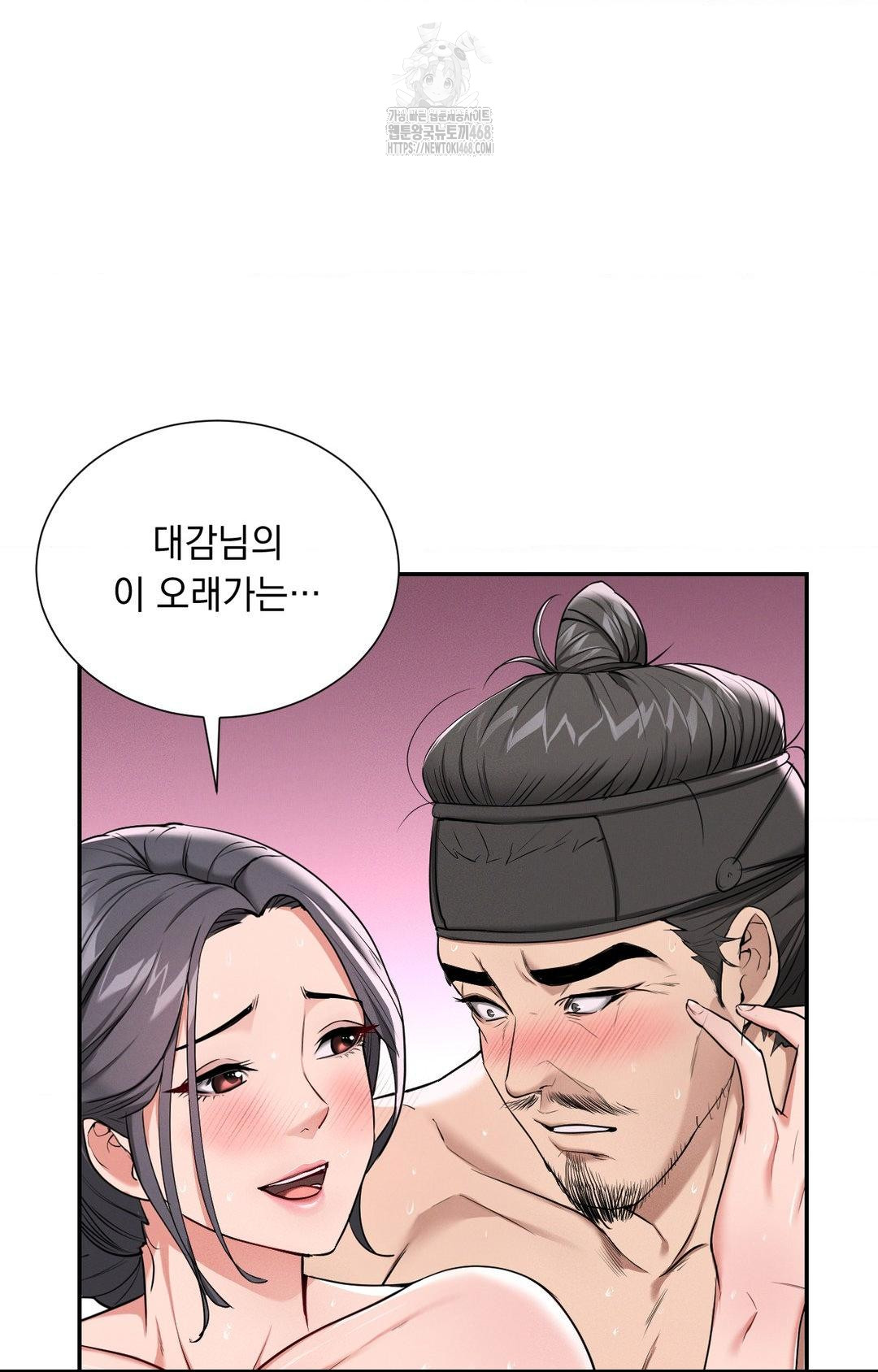 yeoni-of-the-tavern-raw-chap-4-53