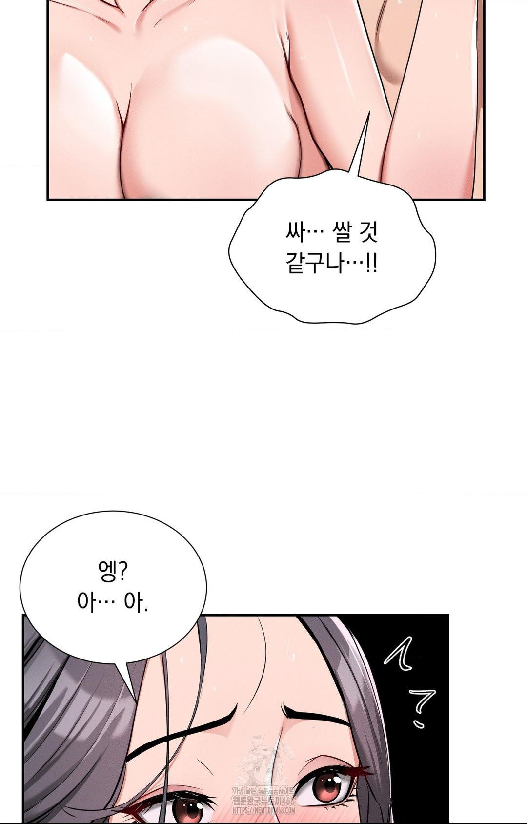 yeoni-of-the-tavern-raw-chap-4-54