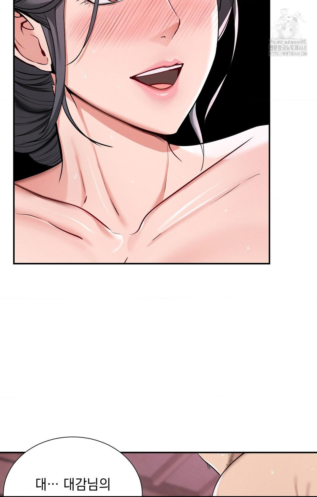 yeoni-of-the-tavern-raw-chap-4-55