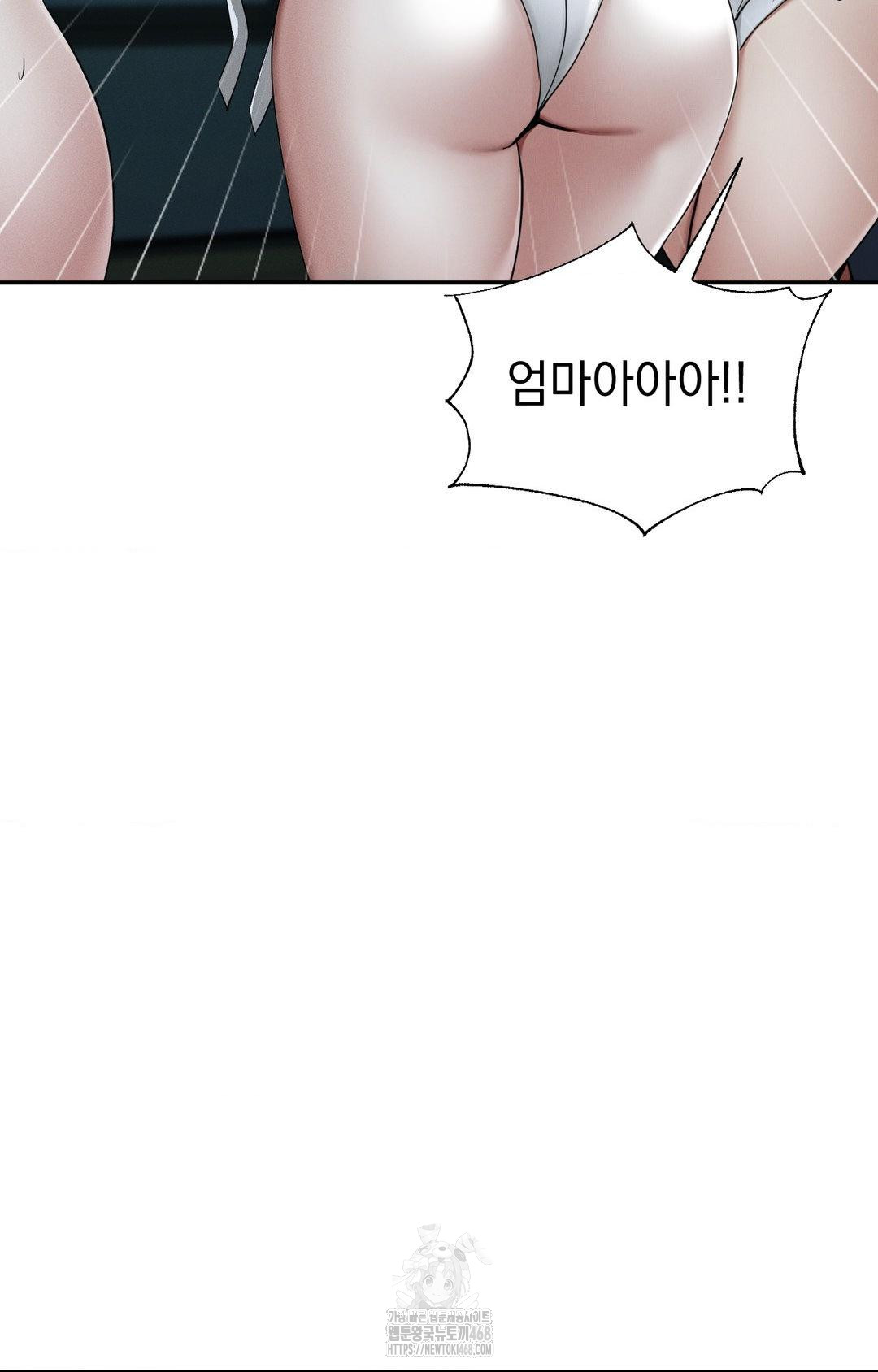 yeoni-of-the-tavern-raw-chap-4-5