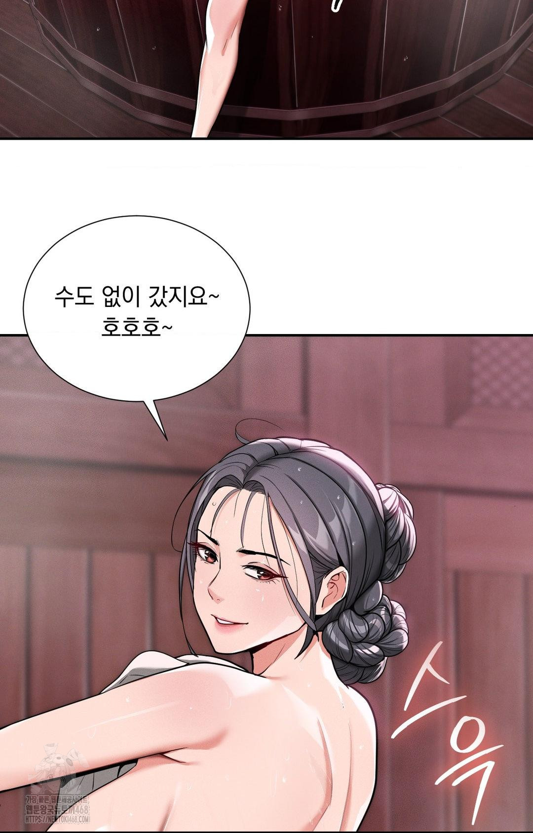 yeoni-of-the-tavern-raw-chap-4-62