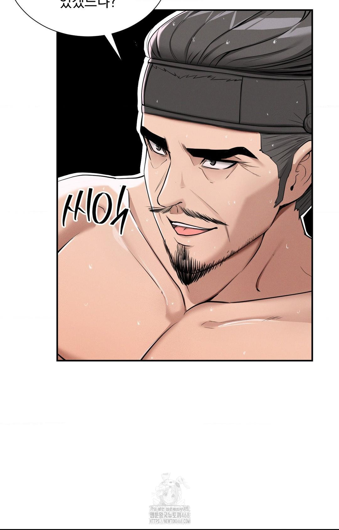 yeoni-of-the-tavern-raw-chap-4-65