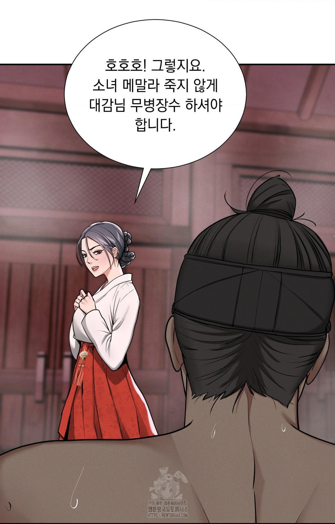 yeoni-of-the-tavern-raw-chap-4-66