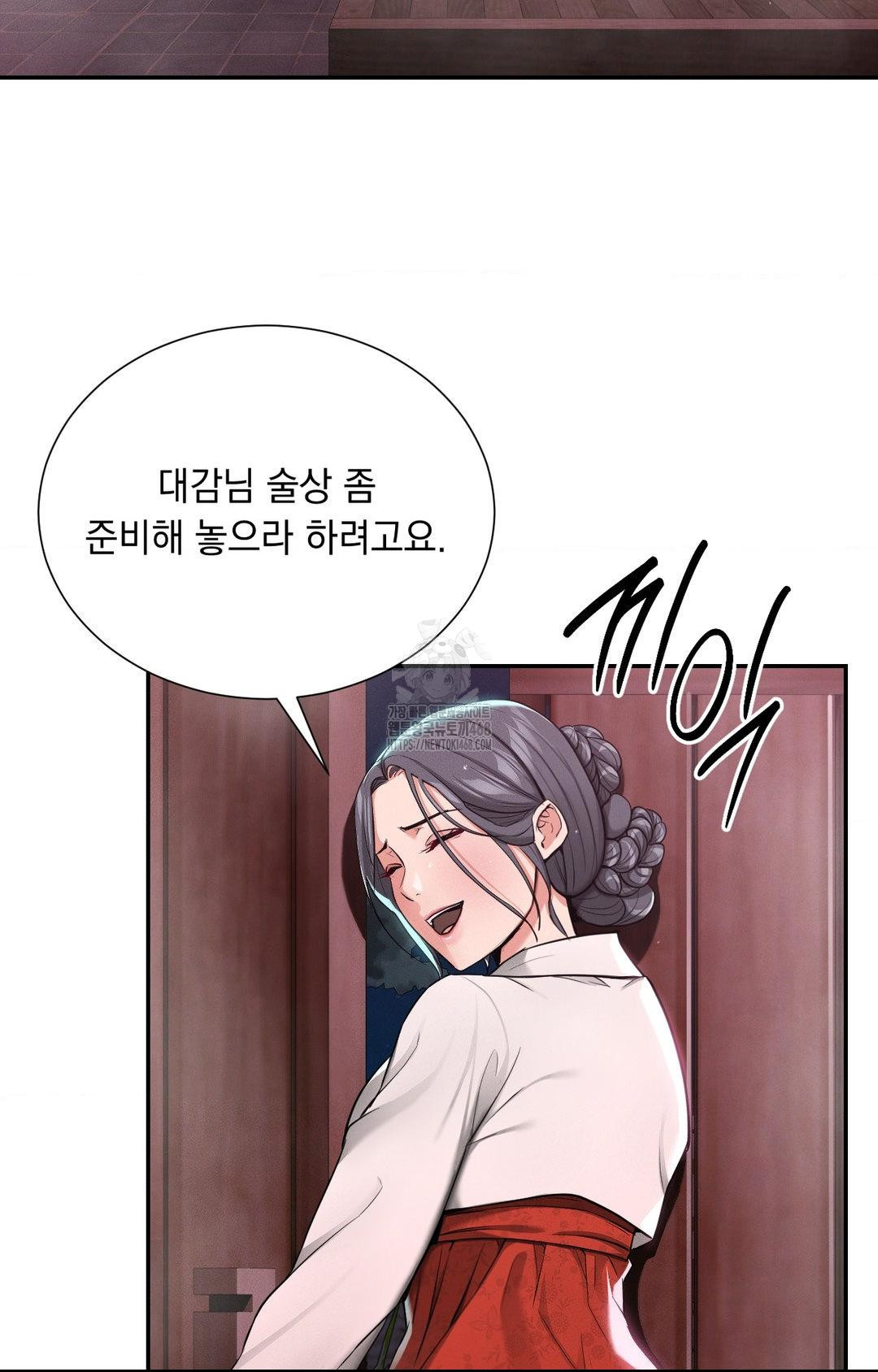 yeoni-of-the-tavern-raw-chap-4-68