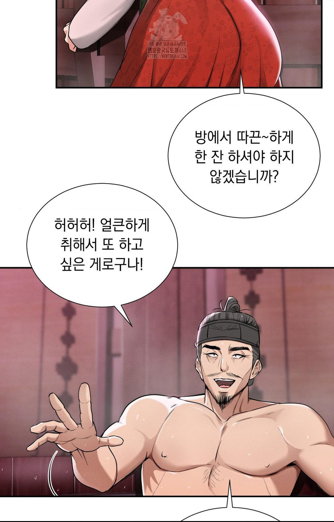 yeoni-of-the-tavern-raw-chap-4-69
